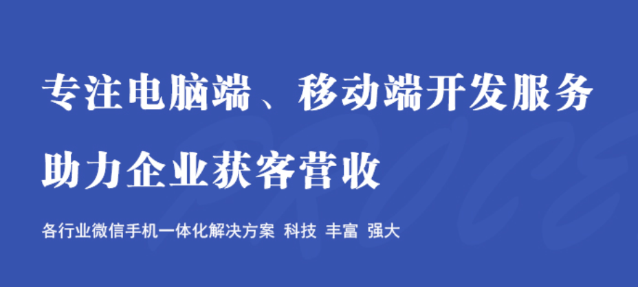 手机软件开发:软件定制开发-第1张图片-太平洋在线下载