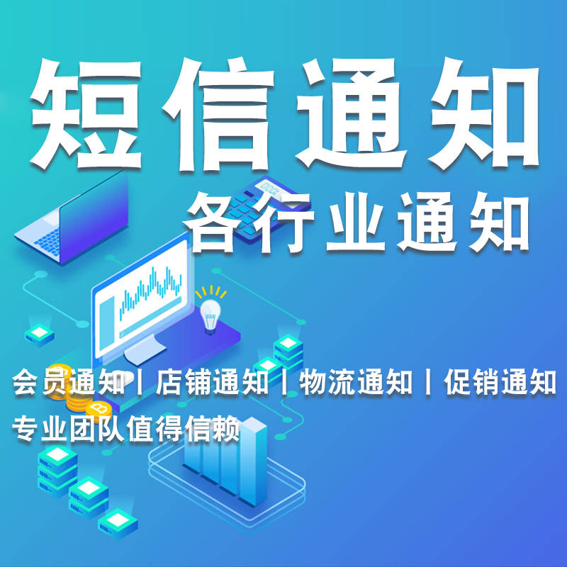 手机验证码平台:验证码短信平台-第1张图片-太平洋在线下载