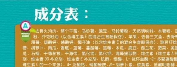 手机什么牌子好:边牧狗粮什么牌子好还便宜-第4张图片-太平洋在线下载