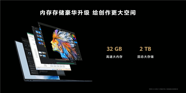 手机硬盘:从5699到13999元 华为MateBook家族多款新品正式开售-第2张图片-太平洋在线下载