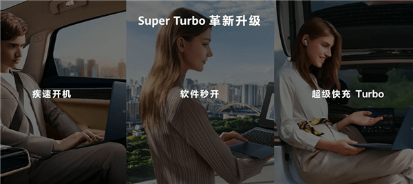 手机硬盘:从5699到13999元 华为MateBook家族多款新品正式开售-第3张图片-太平洋在线下载