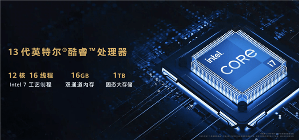 手机硬盘:从5699到13999元 华为MateBook家族多款新品正式开售-第7张图片-太平洋在线下载