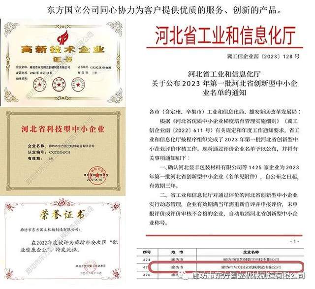 手机按键失灵:男子遭遇电梯冲顶事故,低头玩手机晚走一步,与死神擦肩而过-第2张图片-太平洋在线下载