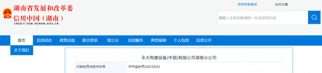 手机按键失灵:男子遭遇电梯冲顶事故,低头玩手机晚走一步,与死神擦肩而过-第3张图片-太平洋在线下载