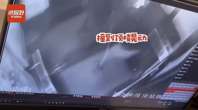 手机按键失灵:男子遭遇电梯冲顶事故,低头玩手机晚走一步,与死神擦肩而过-第5张图片-太平洋在线下载