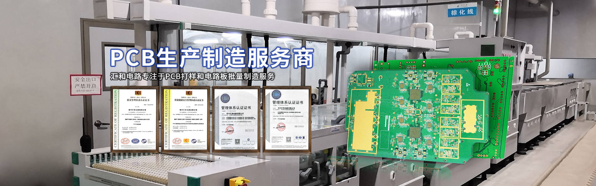 正规手机充值卡批发:PCB线路板打样厂家批发零售，选正规厂家保障质量