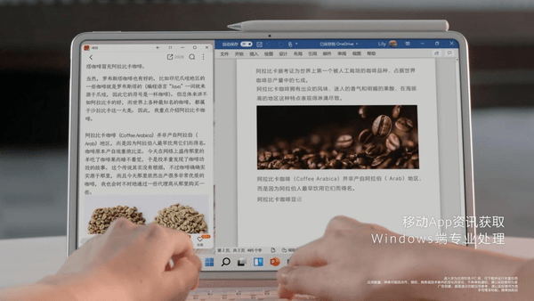 手机手写笔:生态融合 华为MateBook E 2023款即将亮相-第3张图片-太平洋在线下载