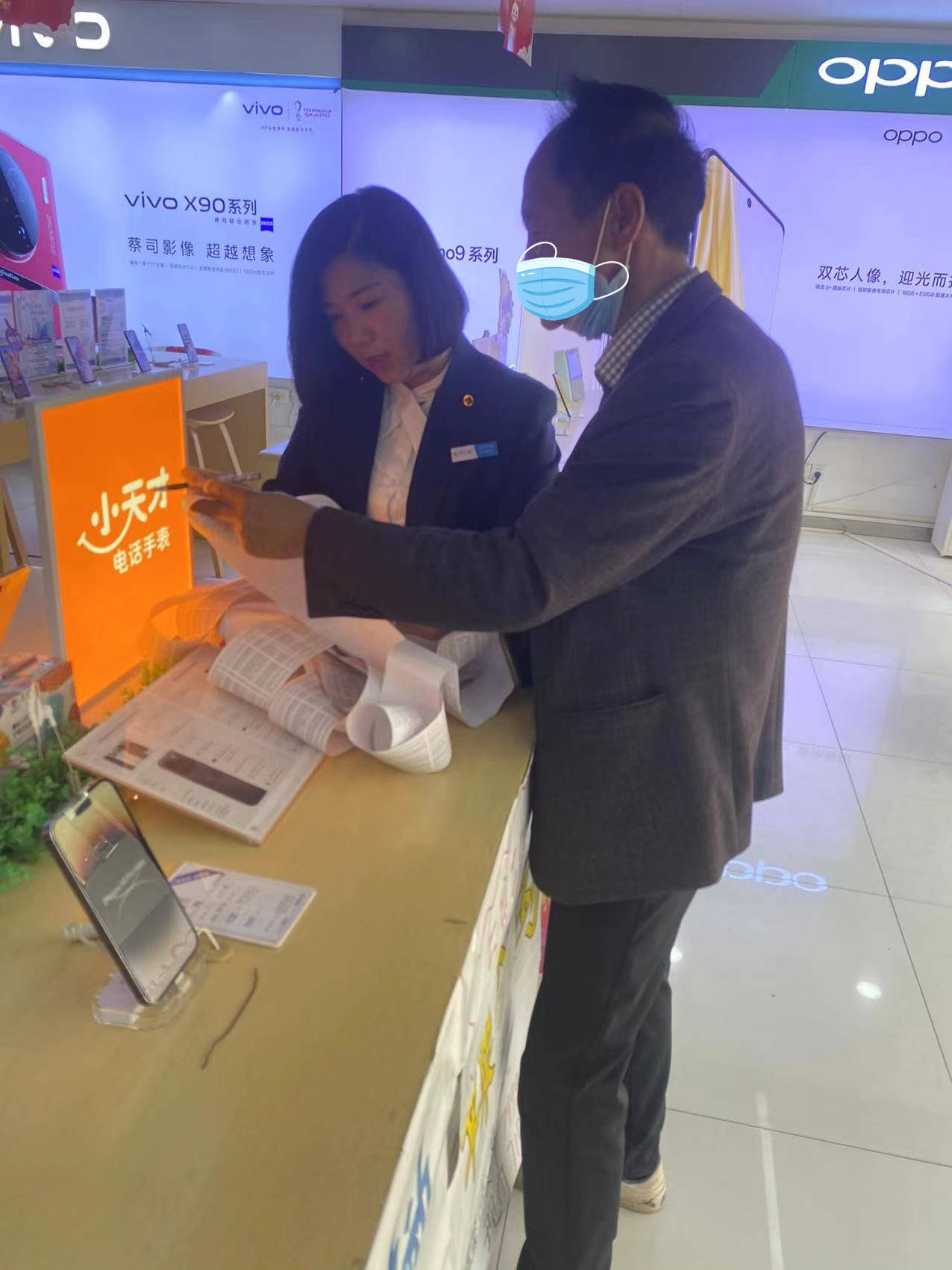手机通话记录查询:心级服务-渭南移动澄城东大街厅用真诚服务客户获赞-第2张图片-太平洋在线下载