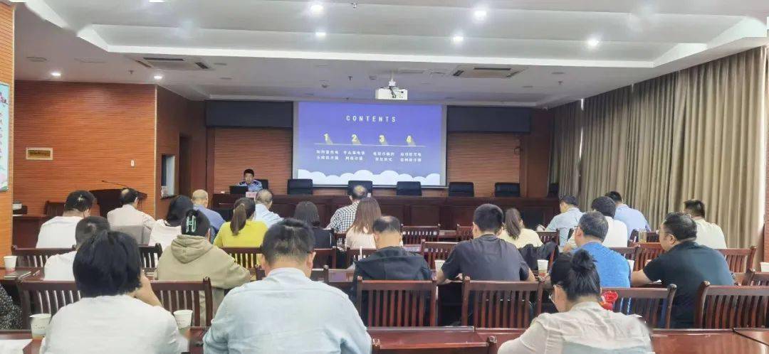 手机免费定音器安卓版:烟墩街道召开反电信诈骗工作培训会议-第1张图片-太平洋在线下载