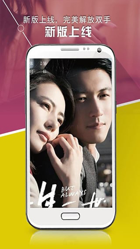 goodapp官方客户端eshare官方下载app