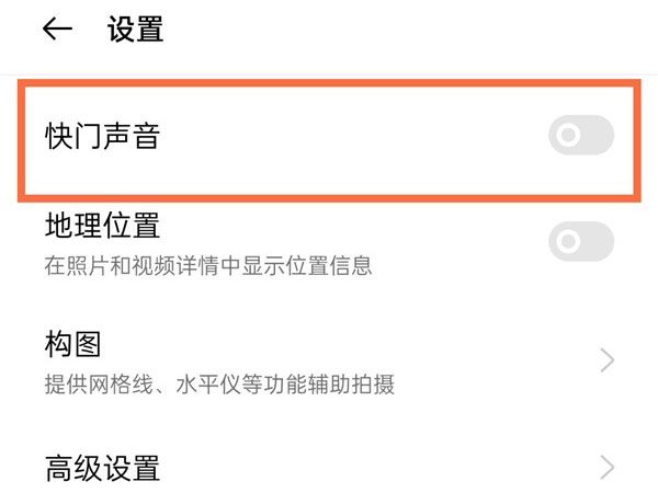 真我手机桌面左侧资讯怎么关闭荣耀手机桌面的时间和天气不见了怎么办-第1张图片-太平洋在线下载