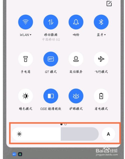 真我手机桌面左侧资讯怎么关闭荣耀手机桌面的时间和天气不见了怎么办-第2张图片-太平洋在线下载