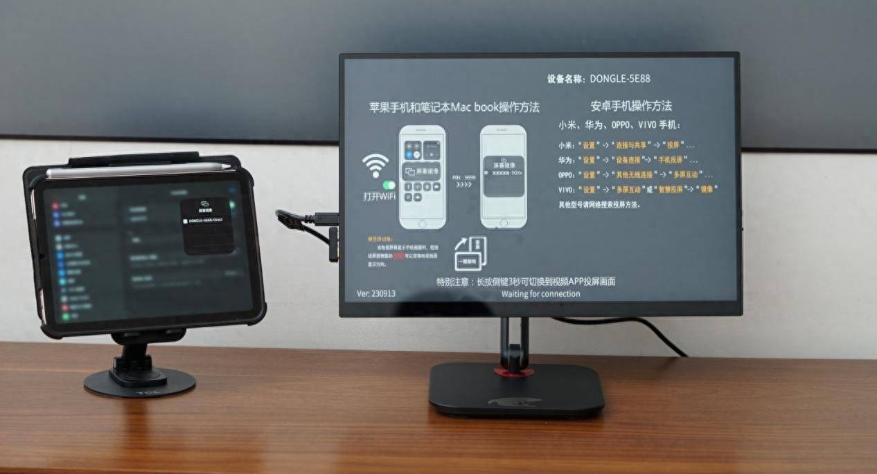 让台式秒变触摸电脑,手机变超大平板:六维鲨C16Q2 触摸便携屏分享-第10张图片-太平洋在线下载