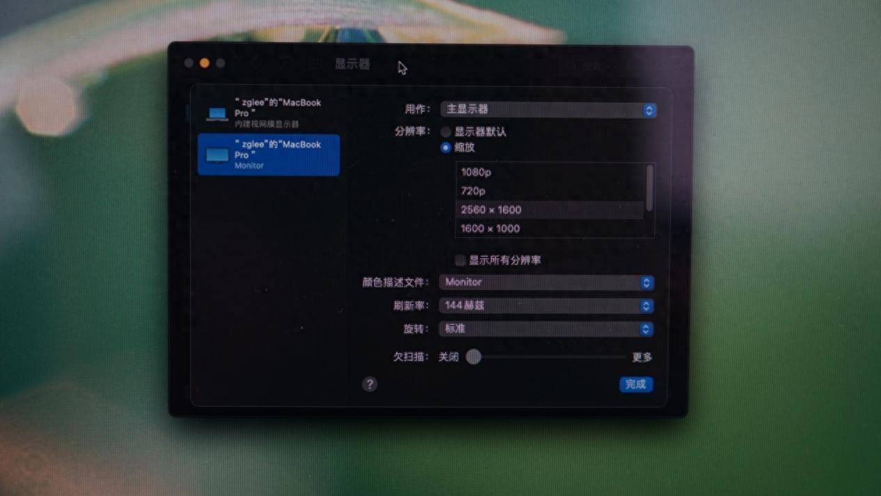 让台式秒变触摸电脑,手机变超大平板:六维鲨C16Q2 触摸便携屏分享-第21张图片-太平洋在线下载