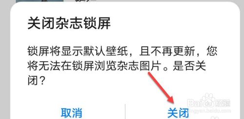 手机出现热点资讯怎么去掉的简单介绍-第2张图片-太平洋在线下载