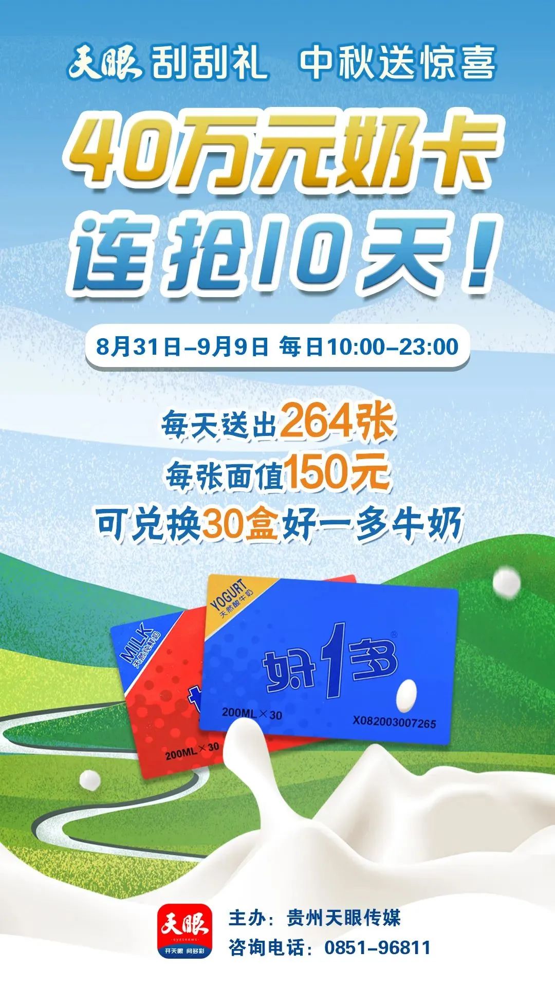 哪个看新闻的客户端有奖励梦幻西游端游红尘试炼奖励列表
