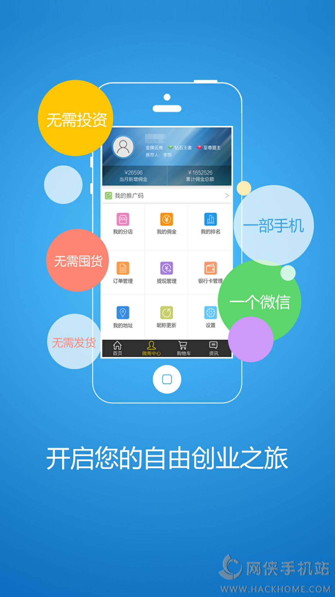 手机资讯app有哪些软件看资讯赚零花钱的app有哪些