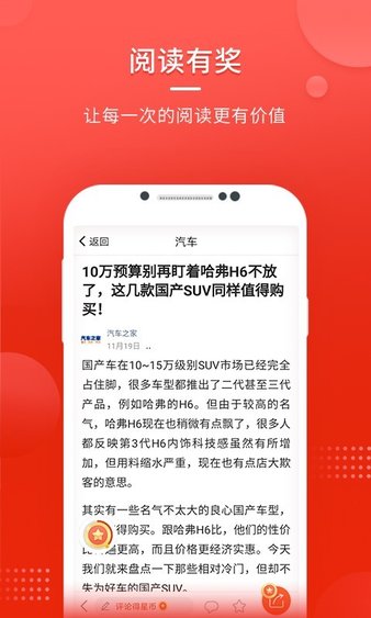 用苹果怎么下载头条新闻2022年7月时事政治热点汇总九个头条