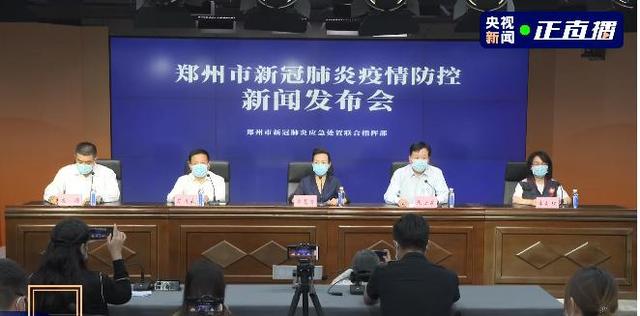 下载郑州新闻网客户端郑州广播电视台新闻客户端