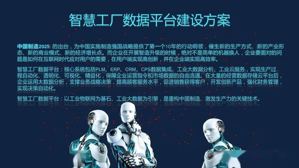 中国制造网客户端中国制造网网站网址