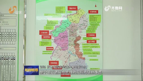临邑新闻手机台临邑县电视台临邑新闻-第1张图片-太平洋在线下载