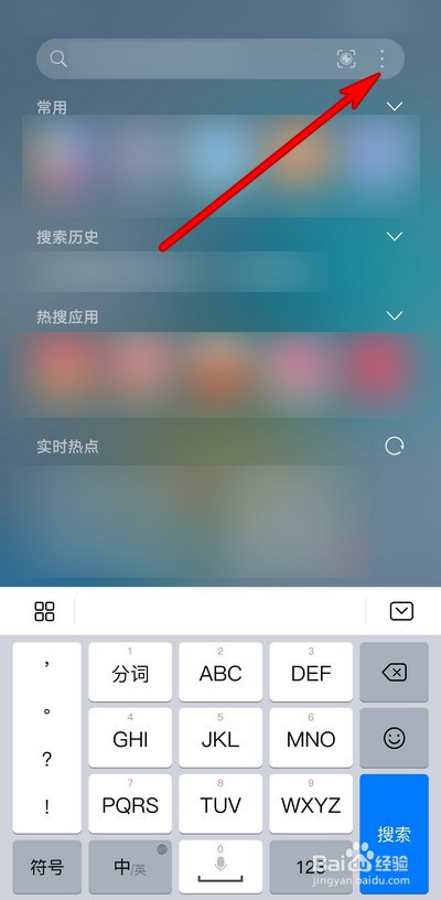 关闭手机智慧资讯功能会怎么样的简单介绍
