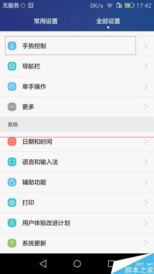 关于手机黑屏怎么开启热点资讯的信息