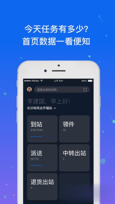 和商汇app苹果版苹果app商店电脑版-第2张图片-亚星国际官网
