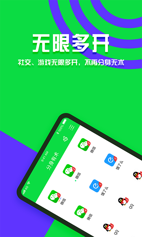 苹果破解版app的简单介绍