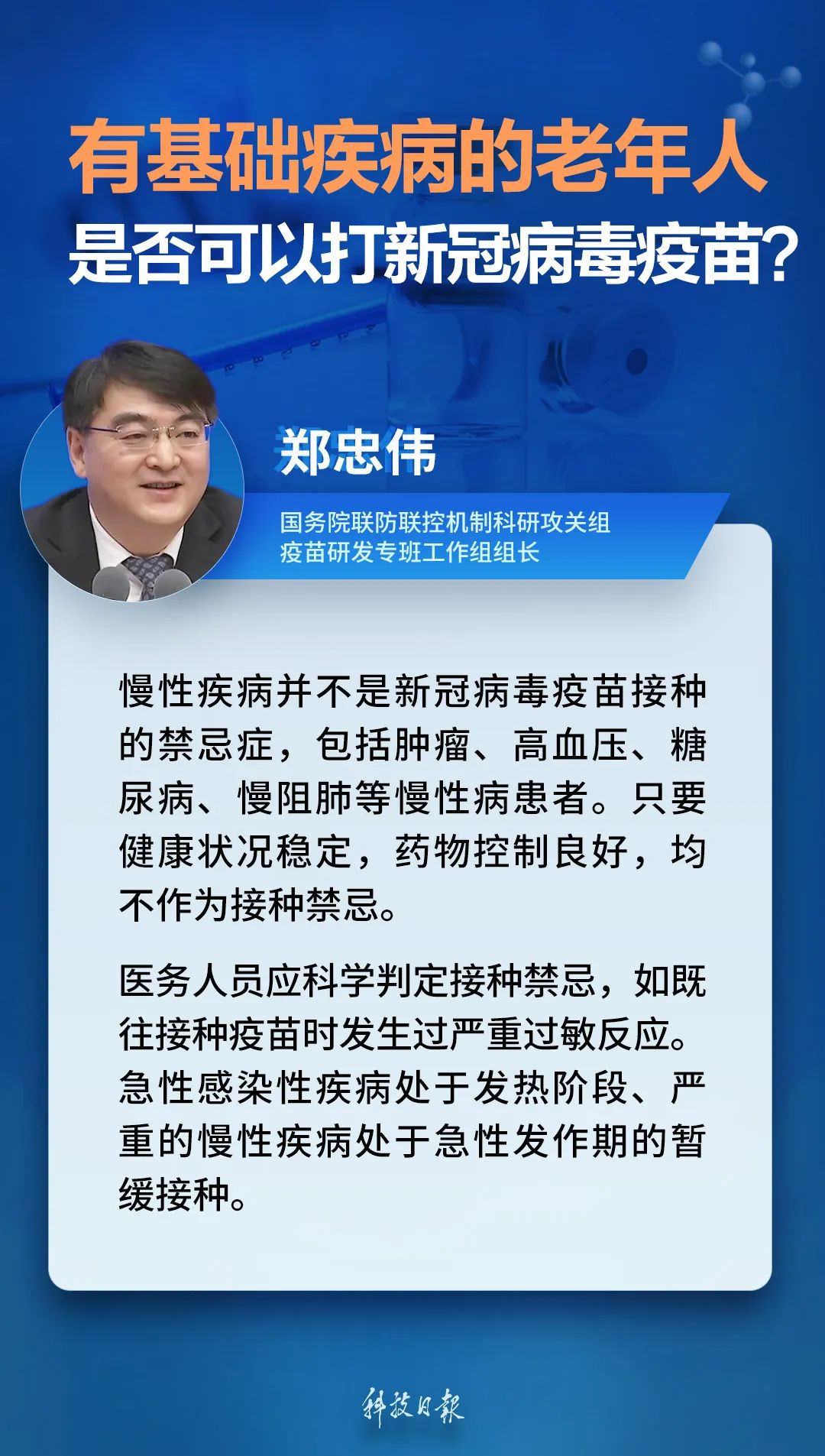科技日报客户端官方下载工人日报客户端官网怎么下载