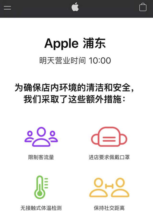 苹果商店app新闻苹果商店appstore