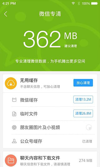 网门安卓版网门安卓版下载-第2张图片-太平洋在线下载