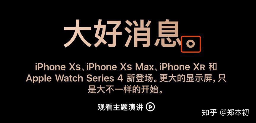 苹果会上市吗知乎新闻比亚迪海鸥什么时候上市知乎-第1张图片-太平洋在线下载