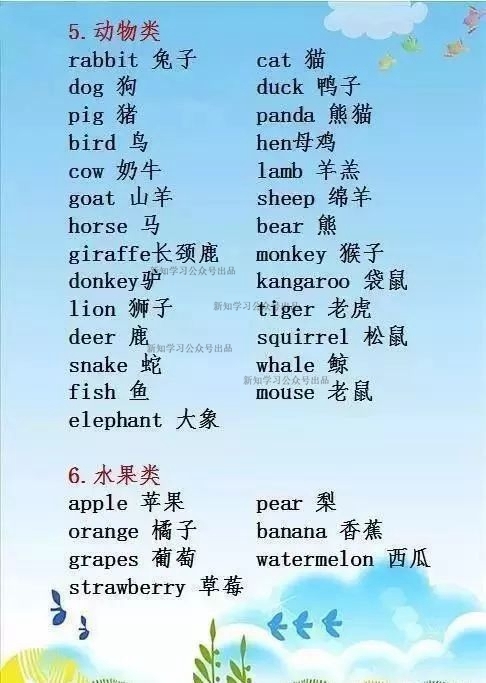 海螺单词安卓版海螺大学电脑登录网址-第1张图片-太平洋在线下载