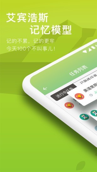 海螺单词安卓版海螺大学电脑登录网址-第2张图片-太平洋在线下载