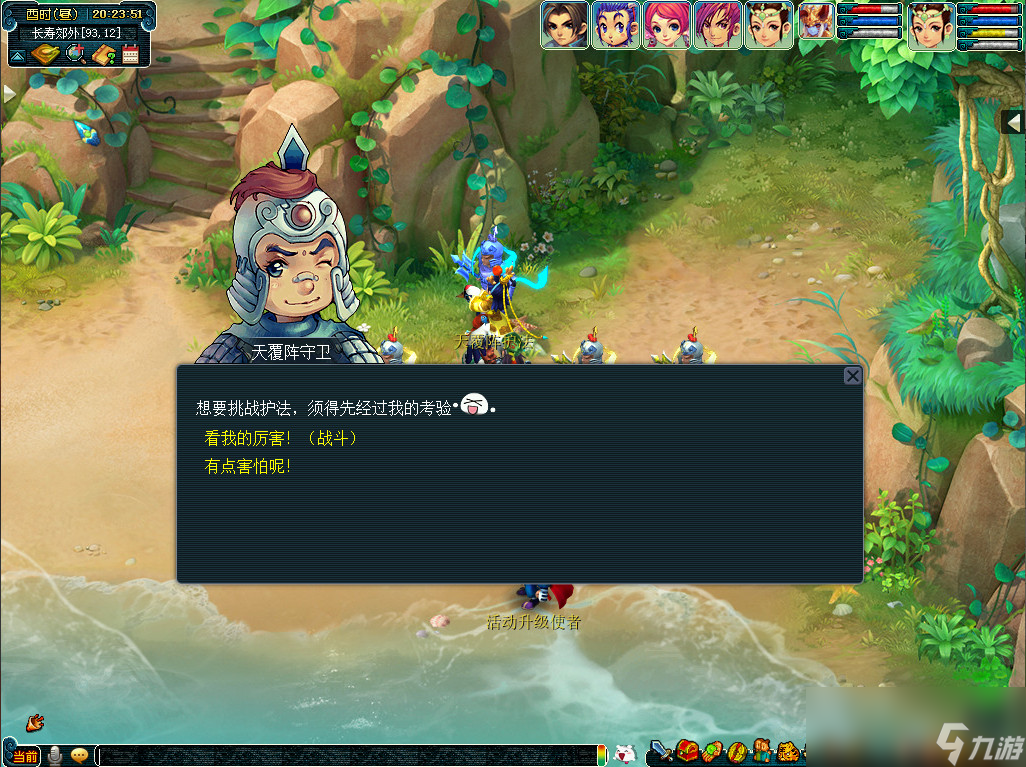 新客户端金币加成逆战魔网手套金币加成-第2张图片-太平洋在线下载
