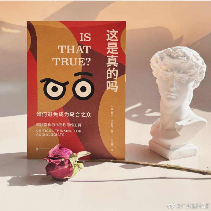 狂人图书馆登录手机版狂人图书馆登录入口官网-第2张图片-太平洋在线下载