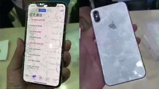 买苹果手机买到假的新闻淘宝的百亿补贴买苹果手机会不会有假货-第1张图片-太平洋在线下载