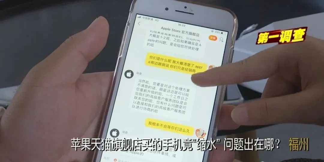买苹果手机买到假的新闻淘宝的百亿补贴买苹果手机会不会有假货-第2张图片-太平洋在线下载