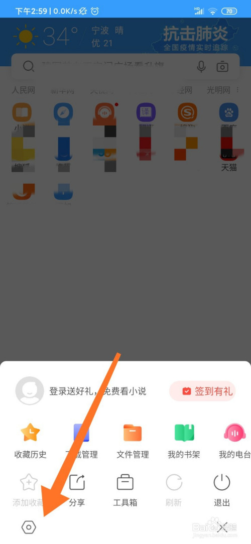 苹果虚拟支付新闻推送关闭applepay支付如何关闭边键两下-第1张图片-太平洋在线下载