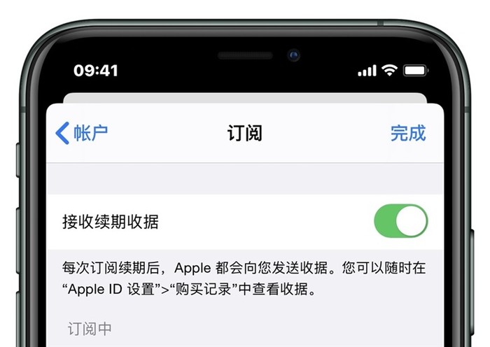 苹果虚拟支付新闻推送关闭applepay支付如何关闭边键两下-第2张图片-太平洋在线下载