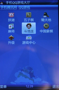 嘴胡游戏手机版爱趣01折游戏盒子-第2张图片-太平洋在线下载
