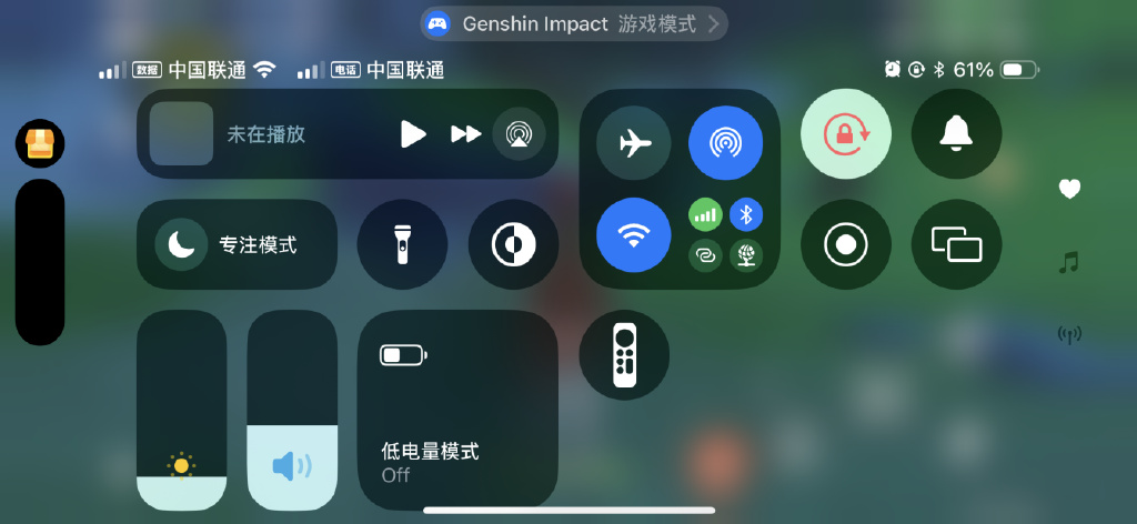 苹果11如何设置横版竖版exsl转pdf为什么有时横版有时竖版-第2张图片-太平洋在线下载