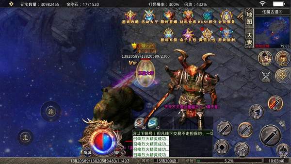 传奇客户端1.90176复古传奇客户端-第1张图片-太平洋在线下载