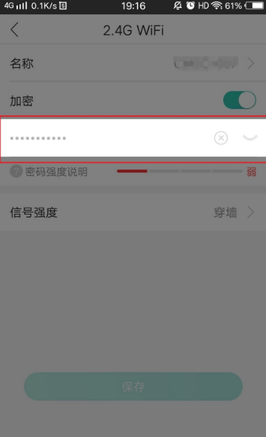 包含软件换客户端怎样登陆密码的词条-第2张图片-太平洋在线下载