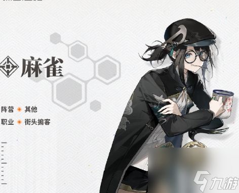 麻雀游戏手机版下载麻雀短剧app下载官网-第1张图片-太平洋在线下载