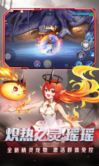 时空猎人qq版苹果时空猎人版下载银汉-第1张图片-太平洋在线下载