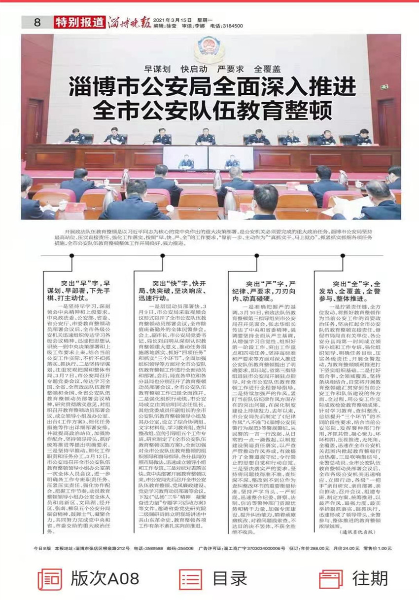 手机整顿新闻稿件电子版稿件用手机也能发吗-第1张图片-太平洋在线下载