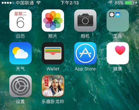 qq苹果版ipad如何在ipad上下载-第2张图片-太平洋在线下载