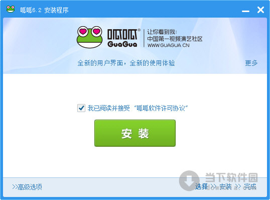 手机cf聊天室破解版camfrog国外聊天室-第2张图片-太平洋在线下载